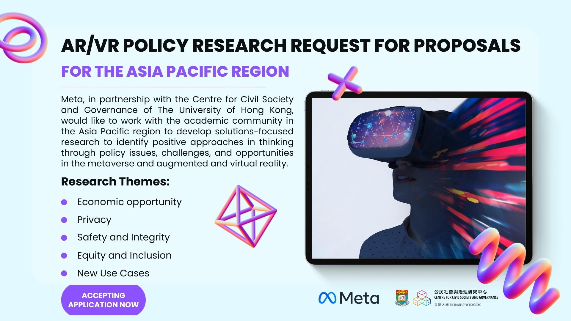 HKU & Meta Announce Request for Proposals for  AR/VR Policy Research in the Asia Pacific Region